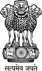 Government of India recognised Export House badge
